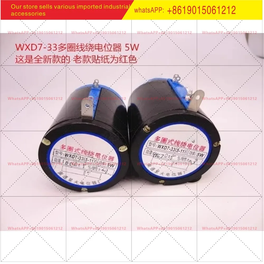 1 piece WXD7-33 (WX5-11) multi turn wire wound potentiometer 5W 1K 2K2 4K7 10K 5K6