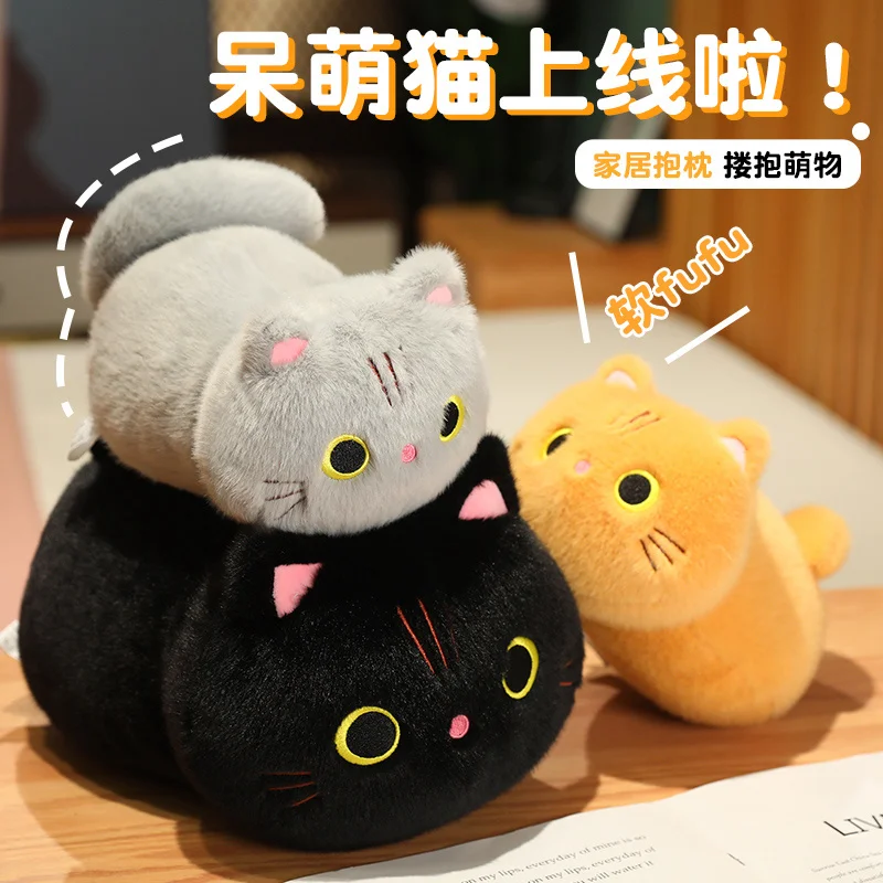 

25-60 см мультяшная кавайная кошка, плюшевая игрушка, милая кукла-кошка, детская подушка для сна, рождественские кавайные декоративные подарки