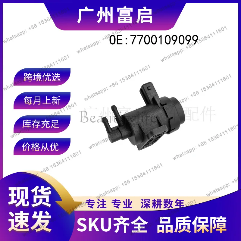 LD7700109099 Turbocharged solenoid valve 7700113071 14956-00QAA