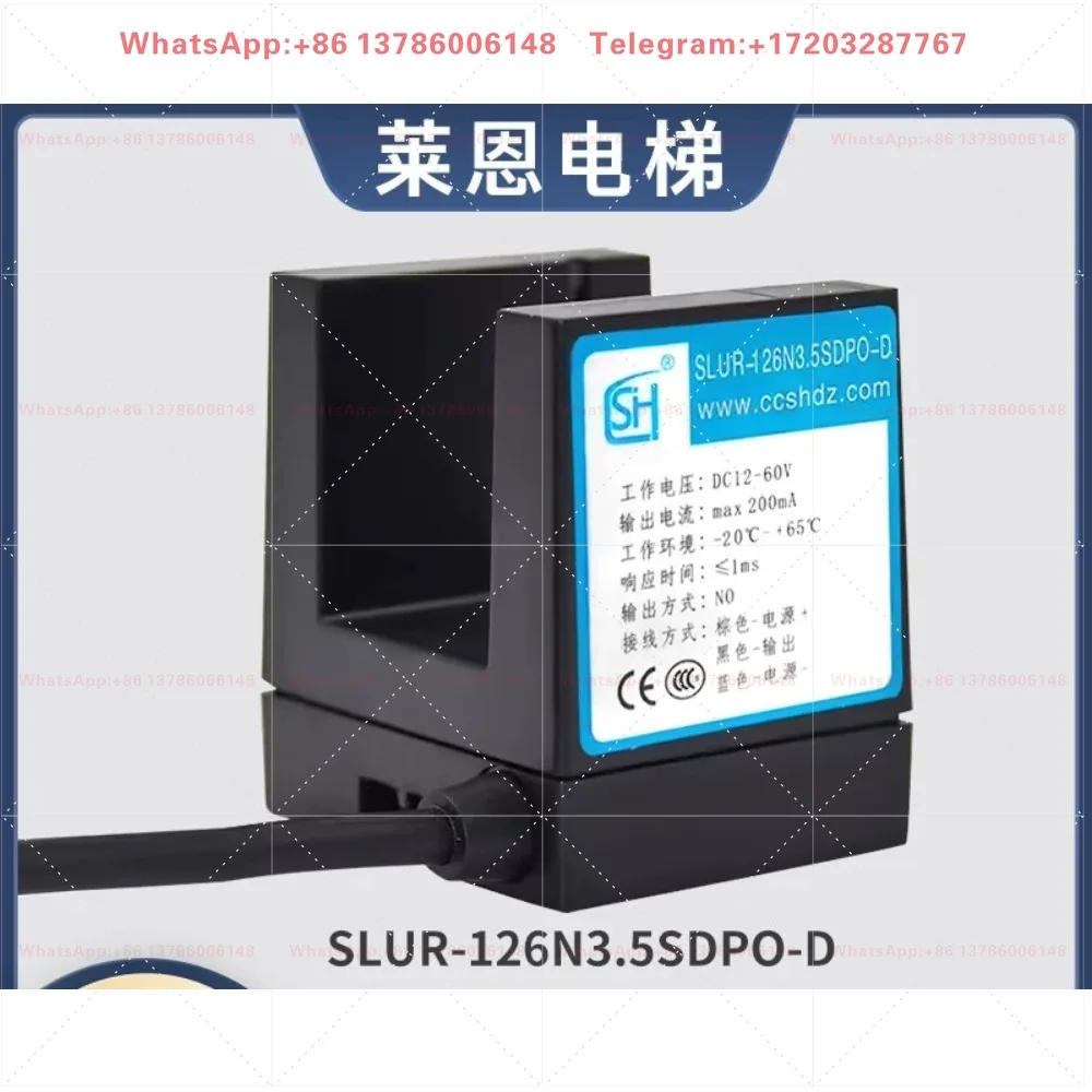 Applicable to elevator flat sensor SLUR-126N3.5SDPO-D sensor accessories photoelectric switch