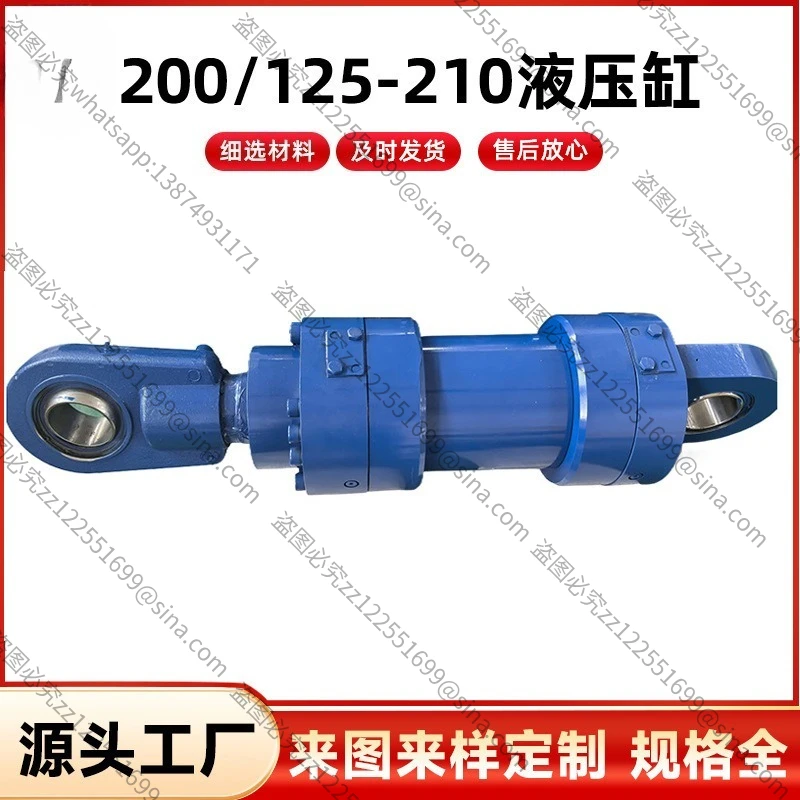 Suitable for 200/125-210 Hydraulic Cylinders, Hydraulic Cylinder Mechanical Engineering, Cylinder Buffering Technology