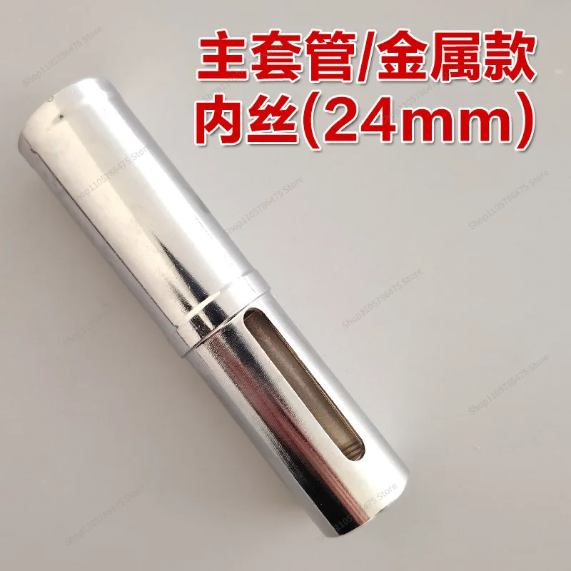 FOR Mini Cannon Nail Gun Accessories Daquan Nail Gun Firing Pin  Beater Sleeve Combination Connector Wearing Parts