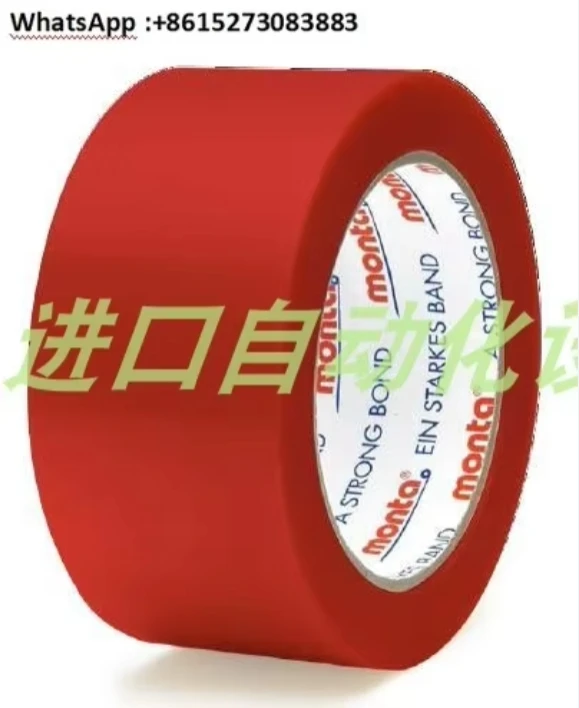 

Original German genuine 257F high-temperature adhesive tape