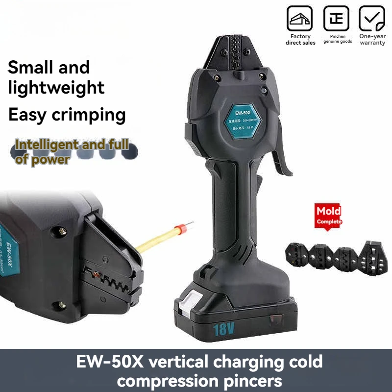 EW-50X Rechargeable Crimping Pliers Pre insulated Tube Type Bare Terminal Crimping Machine Portable Electric Cold Crimping Tools