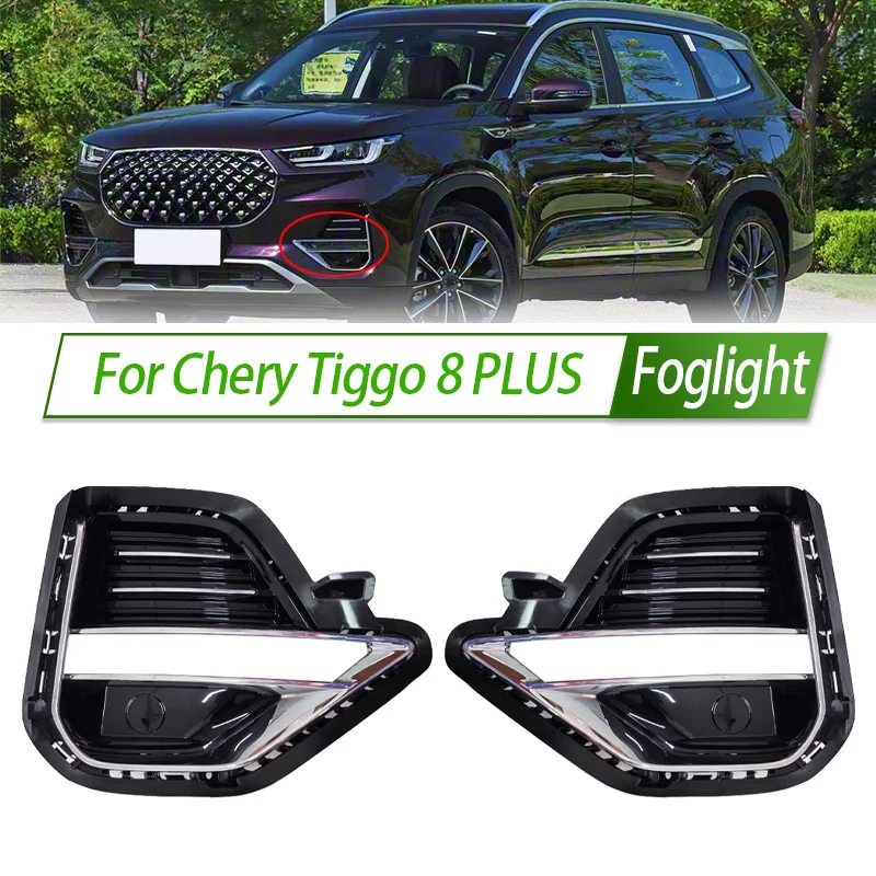 For Chery Tiggo 8 PLUS Front Bumper Fog Light Cover Foglight Fog Lamp Foglamp Frame Lid Housing