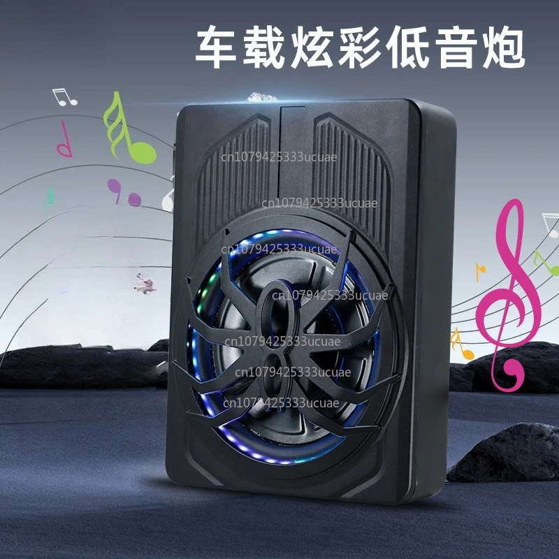 Car ultra-thin subwoofer, car stereo modified spider with light, 10-inch high power