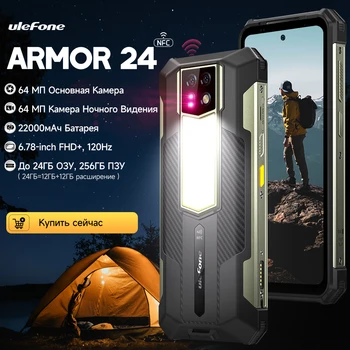 Ulefone Armor 24 Telefone Robusto 22000mAh Até 24GB + 256GB 6.78 