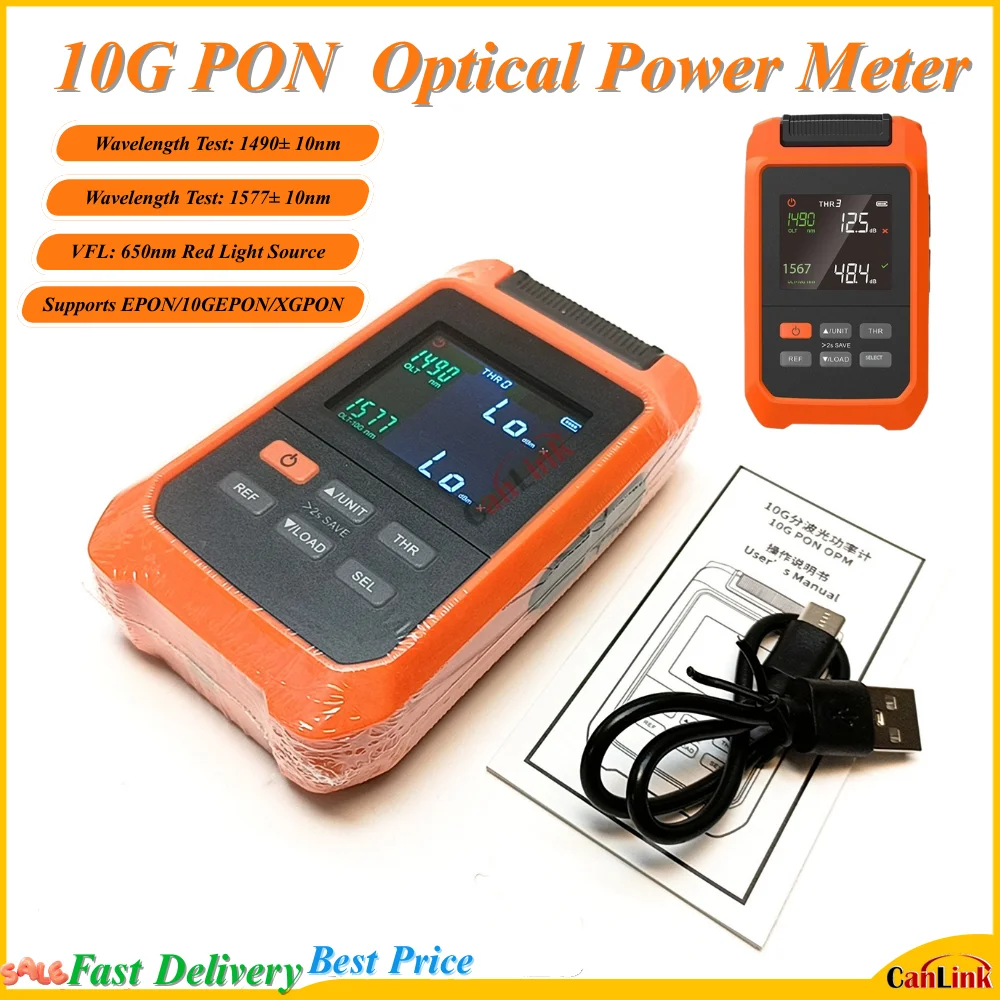 

HY-61310G Измеритель оптической мощности с разрешением длина волны PON с VFL 30 мВт 1577/1490 нм, EPON/10G EPON/XGPON