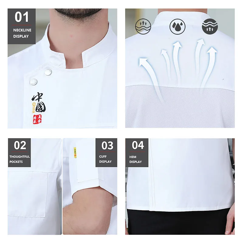 ผู้ชายและผู้หญิงแขนสั้นร้านอาหาร Chef Jacket Tops ผ้ากันเปื้อนผสม Cafe เบเกอรี่ Overalls โรงแรม Catering ทำอาหาร Uniform