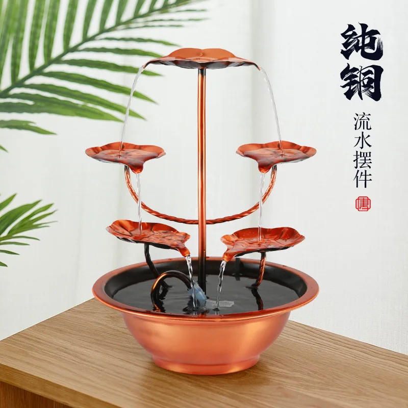 Pure copper lotus leaf flowing water wealth ornaments indoor living room entrance feature desktop store fengshui wheel landscape
