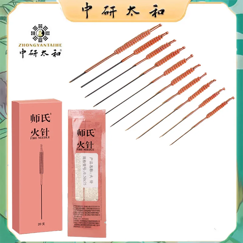 ZHONGYAN TAIHE Traditional Chinese Medicine Fire Needle Tungsten Steel Acupuncture Needle Set Beauty Massage Pain Relief