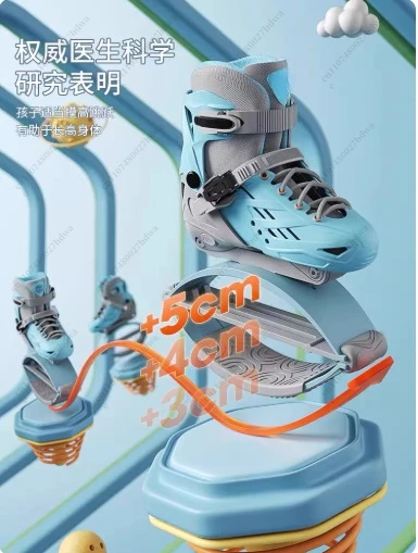 

Обувь для прыжков, прыгающая спортивная обувь-кенгуру, весенние длинные артефактные мужские и женские туфли