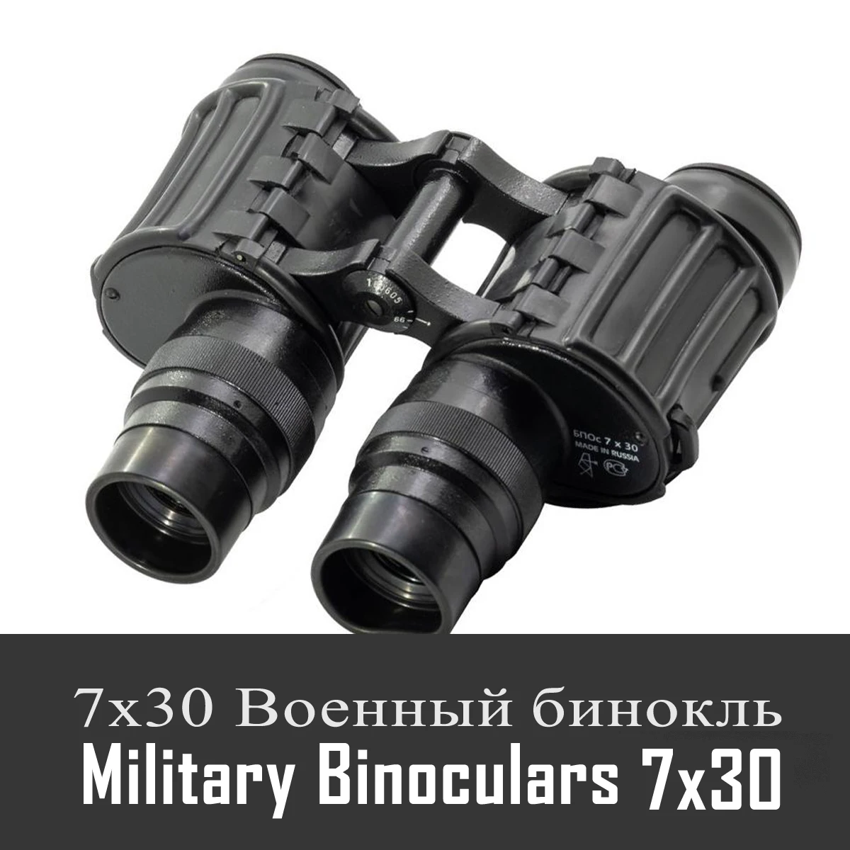 

SKWoptics-Binoculars for Hunting, Bak4 Telescope, MIL Reticle, Mil-Dot, 7x30, Free Shipping