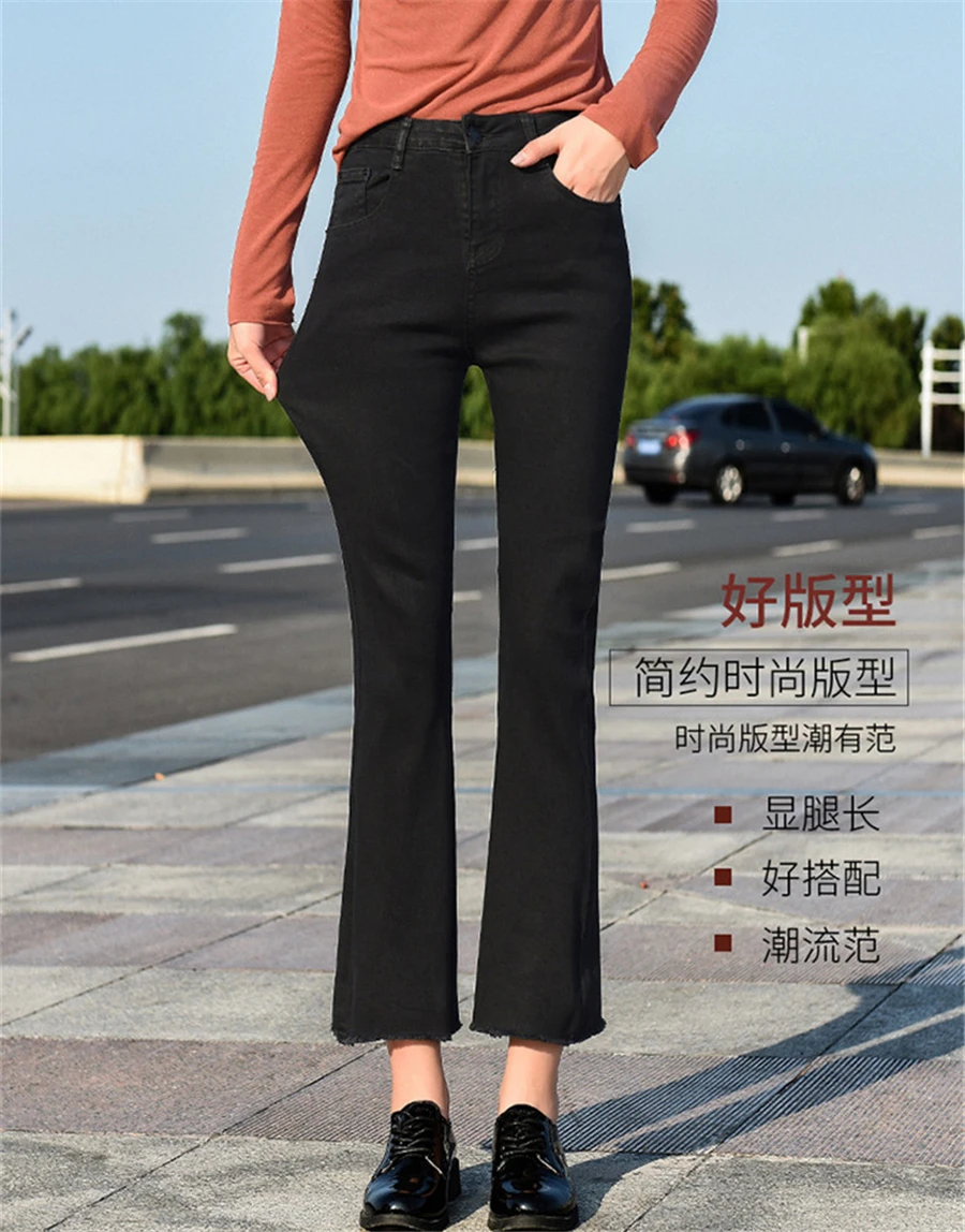 Women Summer High Waist Slim Flare Jeans Korean Casual Elegant Ankle Length Denim Pants Sweet Vaqueros Stretch Jeansy Pantalones