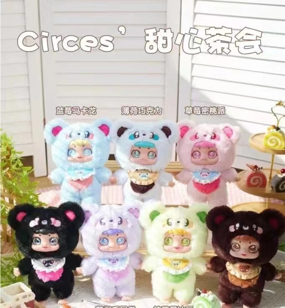 

Spot Blind Box Circes's Sweetheart Tea Party Series Vinyl Kawaii Mystery Box Doll Room Decoration Doll Mystery Box Surprise Gift