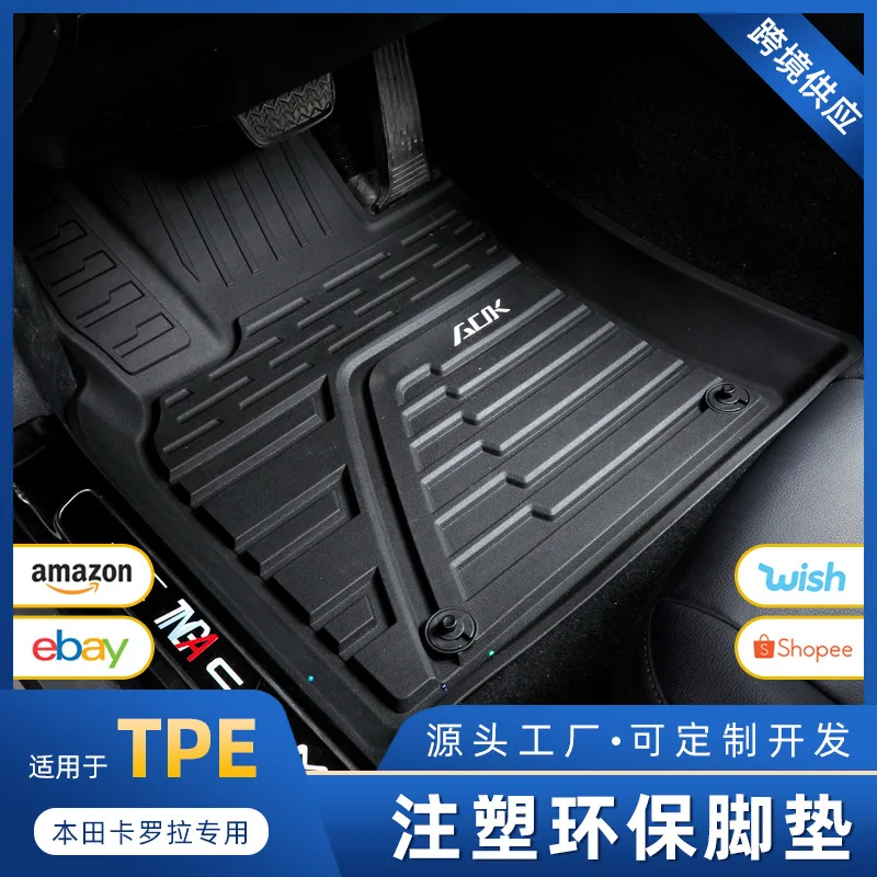 

Suitable for 19 Toyota Corolla/Levin TPE floor MATS, odorless and environmentally friendly rubber floor MATS for car interior
