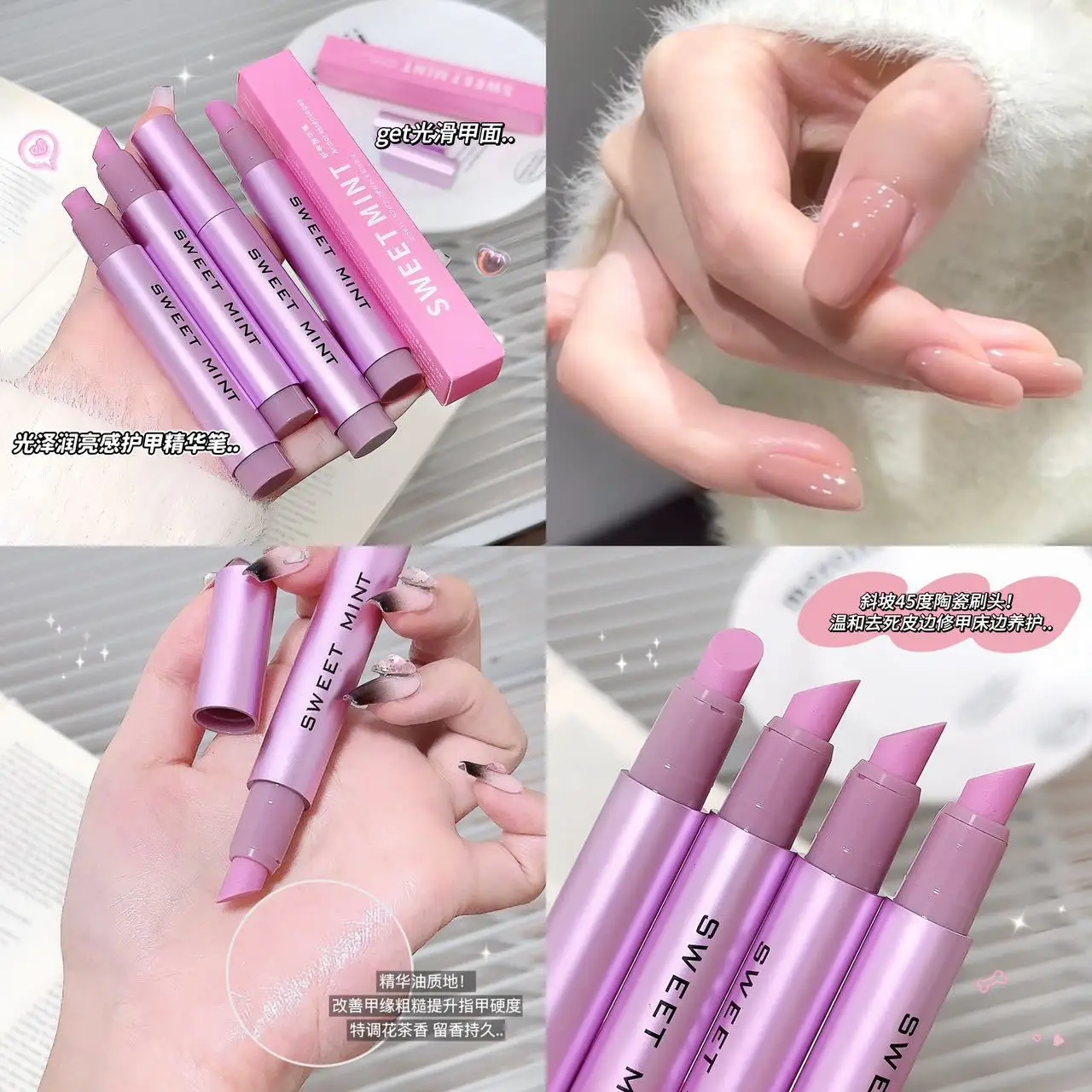 SWEET MINT Armor Essence Pen Verwijder dode huid Anti-breuk Anti-Barb nagelreparatieolie