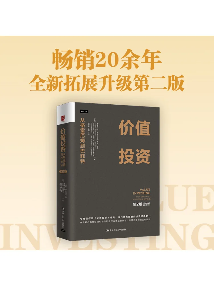 

Book-Winshare Value Investment From Grids Rem To Buffett 2nd Edition