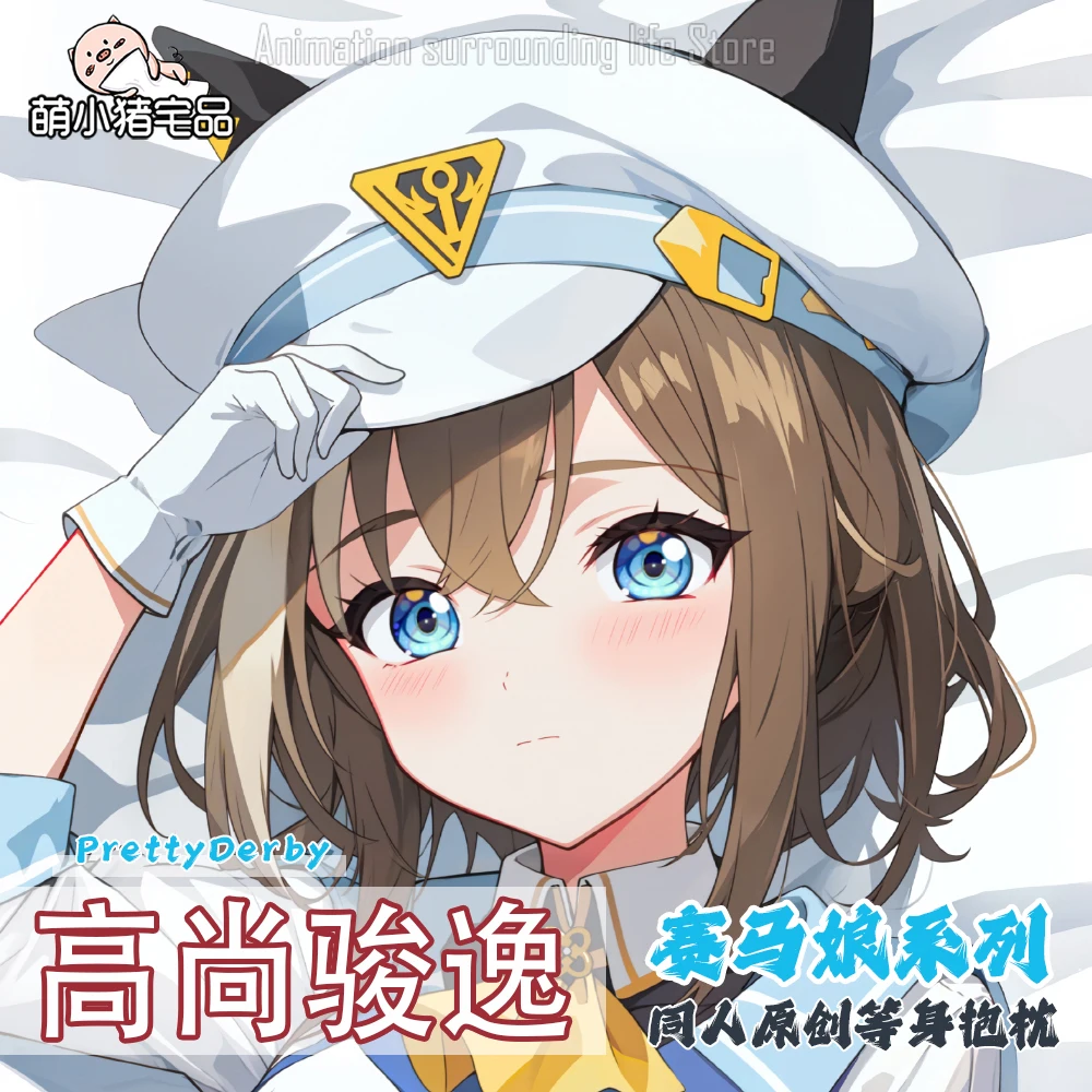 

Dakimakura Pretty Derby Cheval Grand аниме двусторонний принт наволочка для тела в натуральную величину украшение подарок