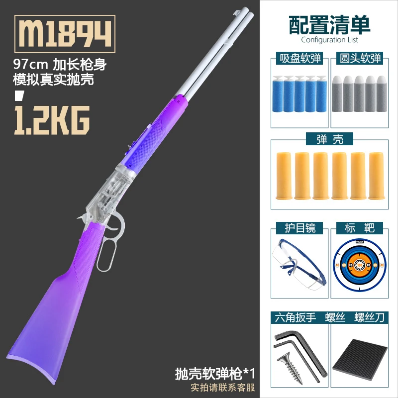 FANDAO Safety UDL M1887 Lever-Spray Shotgun Toy Gun Winchester 1894 Shell-Ejecting Soft Bullet Gun voor vakantiecadeaus voor tieners
