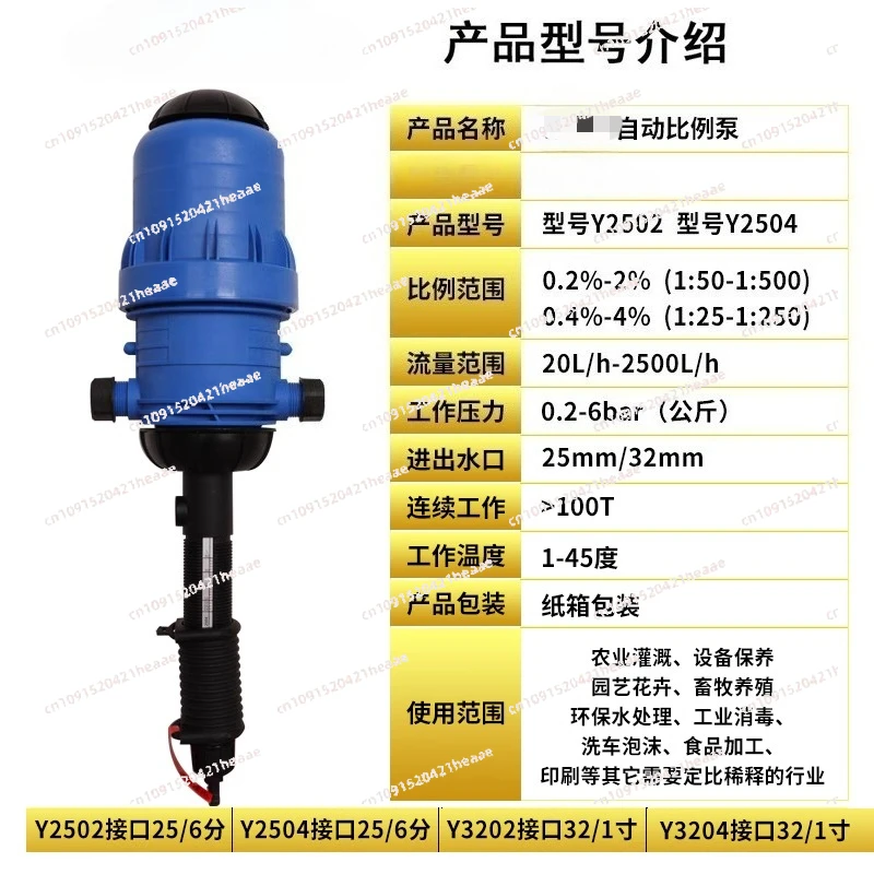 Suitable for  automobile foam, wax, cement and sand automatic proportioning machine, proportioning pump