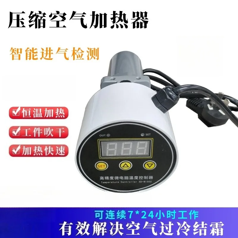 D-500 Compressed air heaters, ducted small gas heaters, electrostatic painting, ducted nitrogen heating, automotive painting