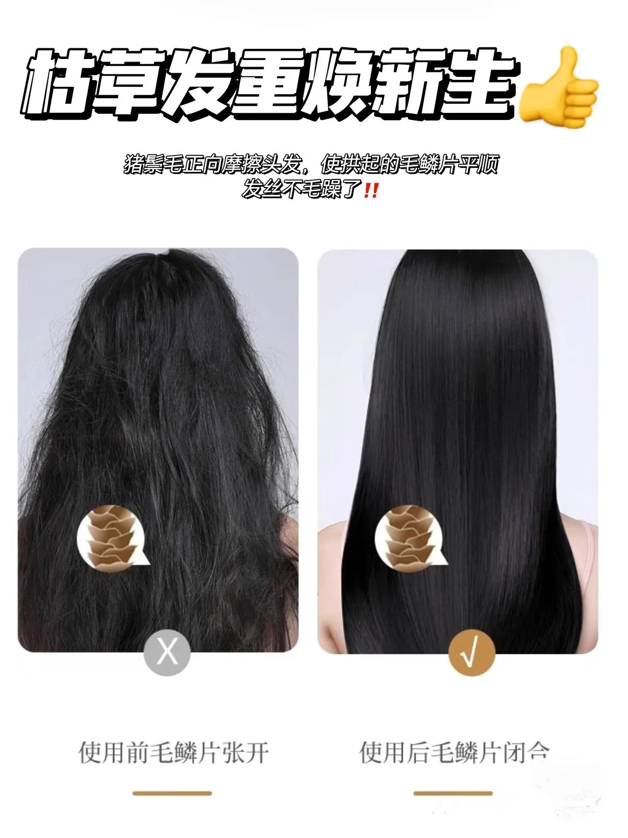 1 Stück Runde Entwirrbürste für Volumen und Kopfhautpflege, Massage-Kamm für nasse, lockige Haare, Friseur-Styling-Werkzeug – Detail 3