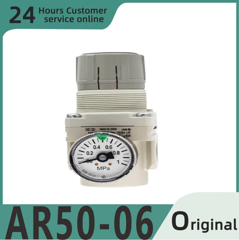

AR50-06 AR50-06E AR50-10E AR-50-10 AR-50-06E AR-50-10B Новый оригинальный регулирующий клапан для реле давления