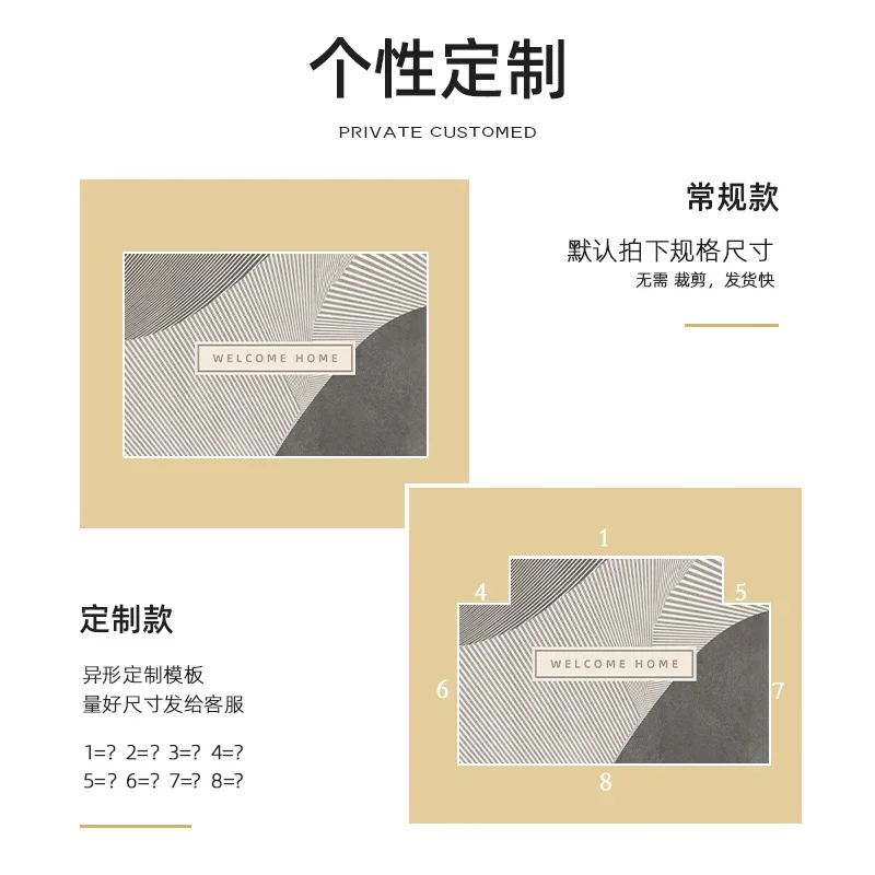 سجادة أرضية منزلية فاخرة خفيفة لباب غرفة النوم ووسادة قدم مدخل غير قابلة للانزلاق