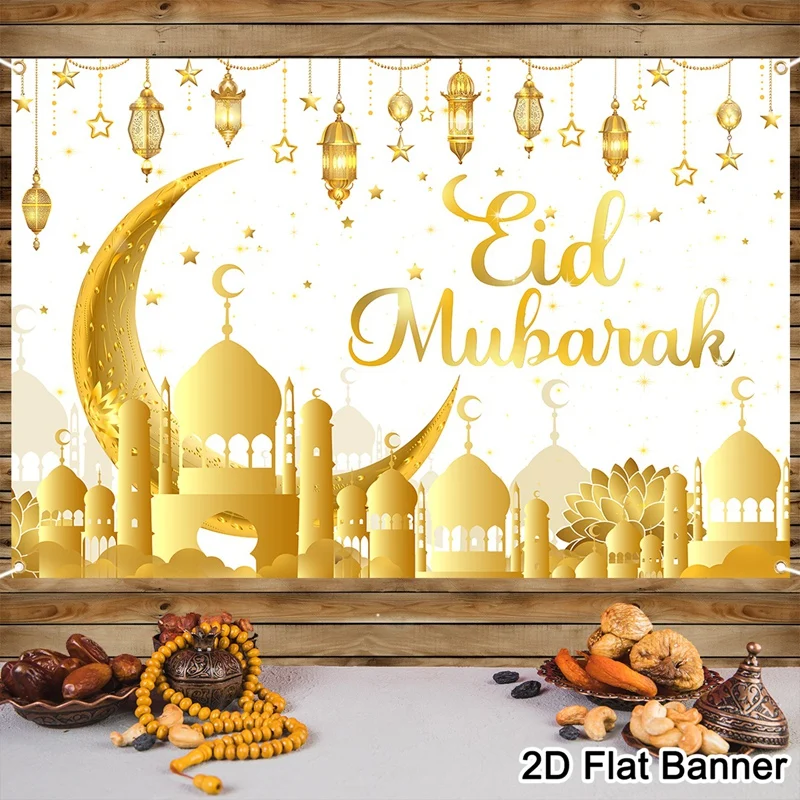 عيد مبارك الديكور خلفية ديكور رمضان 2026 للمنزل خلفية رمضان كريم إسلامي مسلم هدايا عيد الأضحى