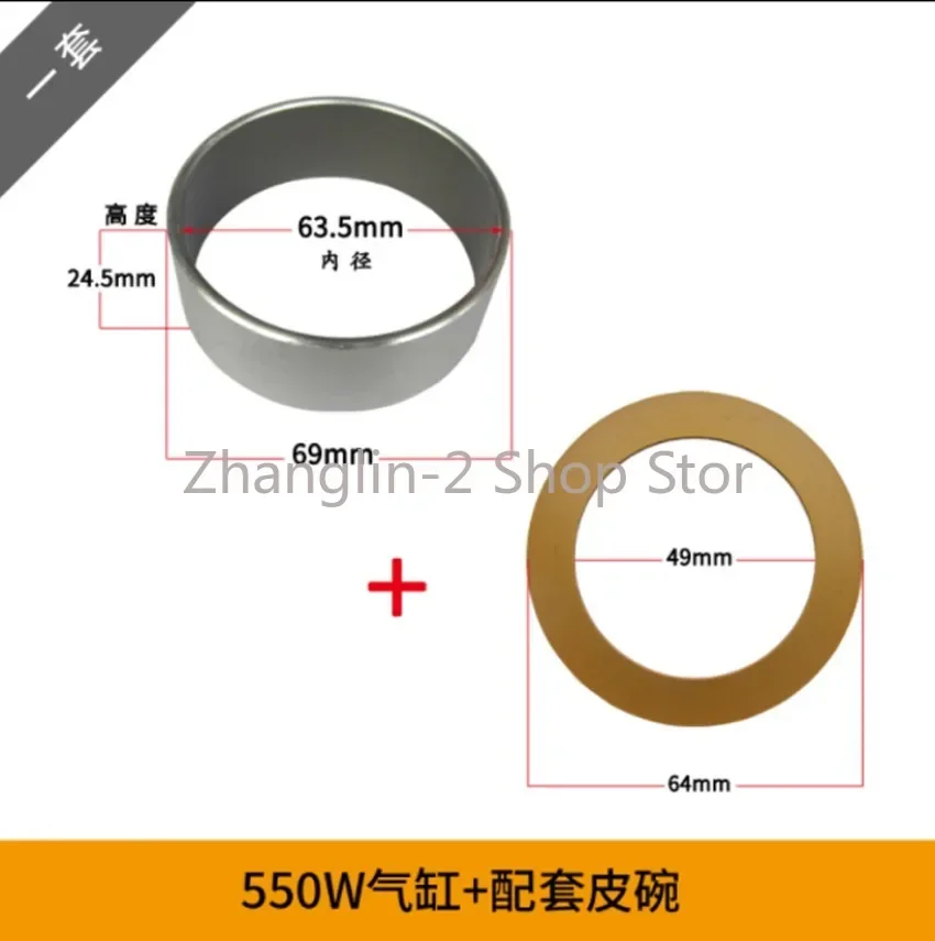 Piston Ring Accessories Air Compressor Connecting Rod Cup Cylinder Steel Sleeve Rubber Ring For Autus Oil-free Silent Air Pump