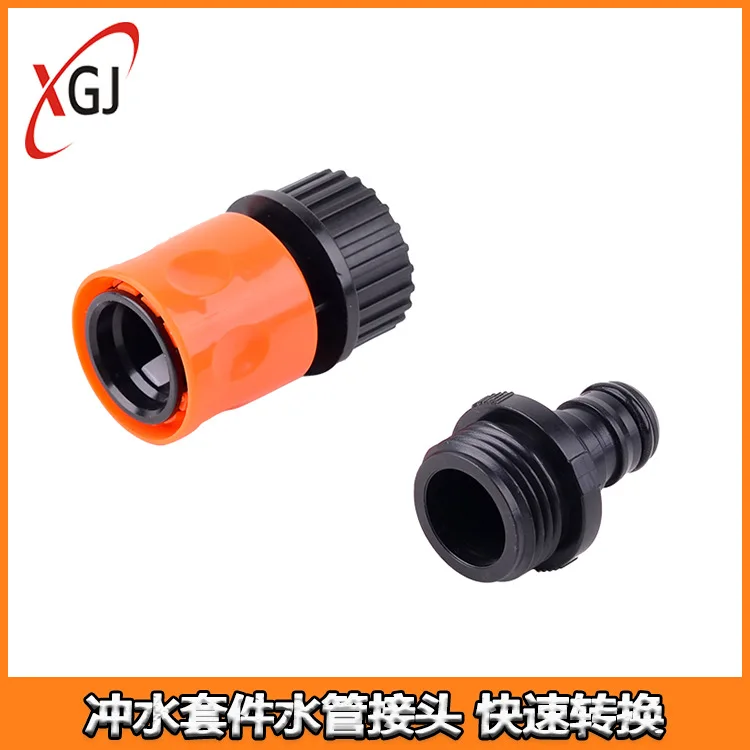 Bombardier Water Faucet Receiver Tube Orange Flush Kit Hose Connector For Water Gun Quick Conversion Connector