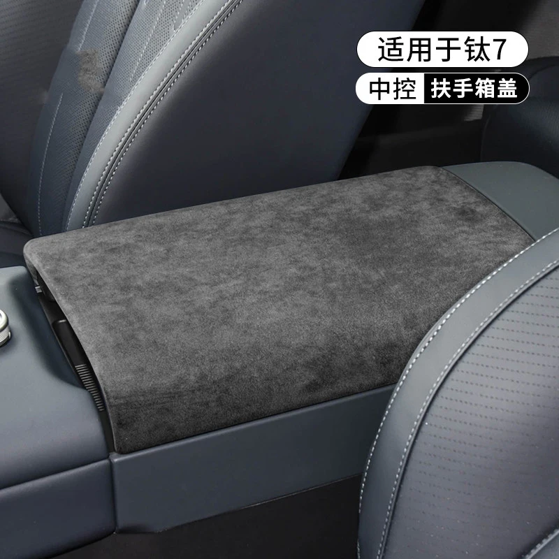 ABS Suede Center Console Armrest Box Protective Cover Trim For FANG CHENG BAO TAI 7 Car Interior Accessories