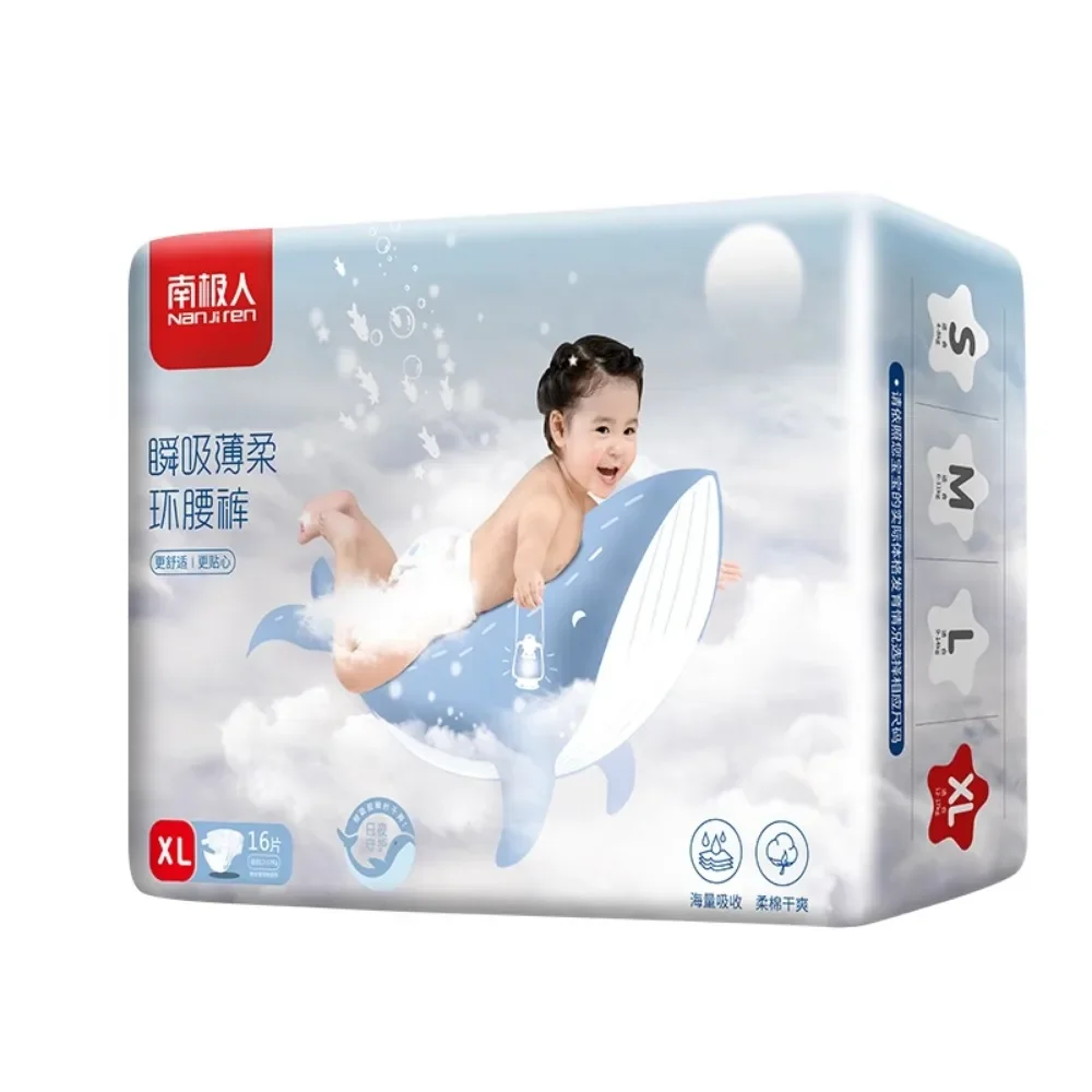 

Diapers ultra-thin breathable baby pull-up pants xl male and female baby diapers trial pack summer thin Antarctic people