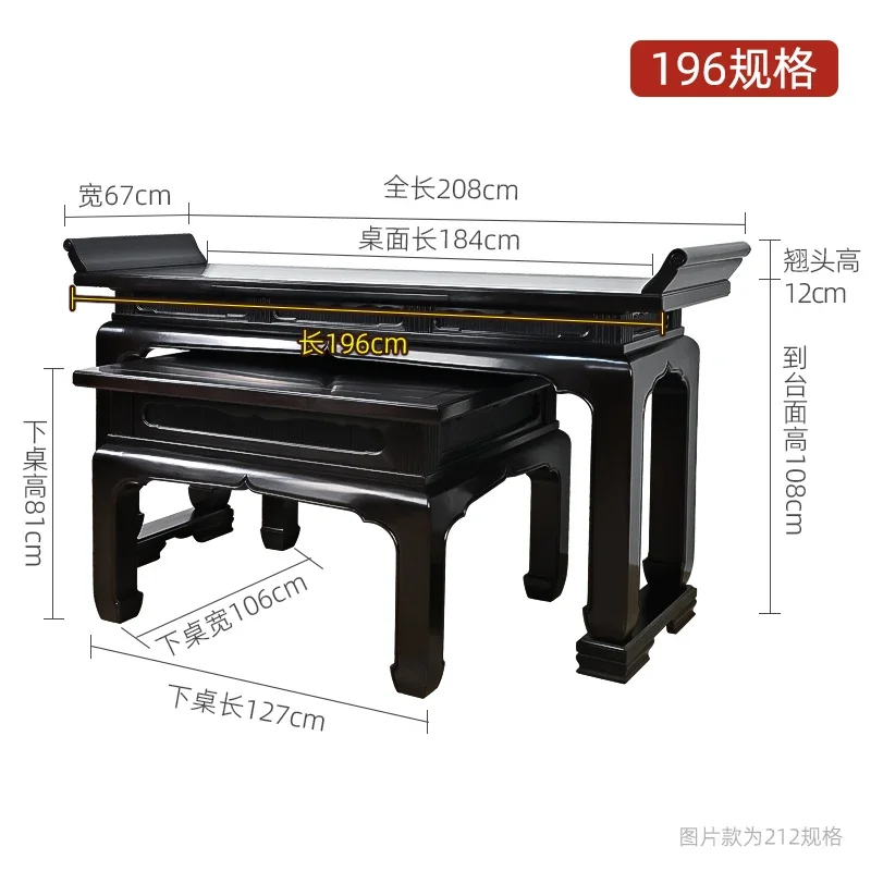 r5.20 Solid Wood Offering Table Incense Case Buddha Table Offering Buddha Altar God Altar Home New Chinese Style Offering Altar