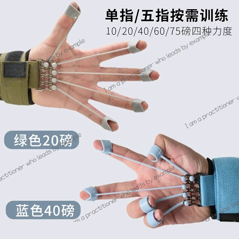 Finger Rehabilitation Flexion and Extension Trainer Silicone Wrist Strength Enhancement Piano Playing Finger Flexible Grip