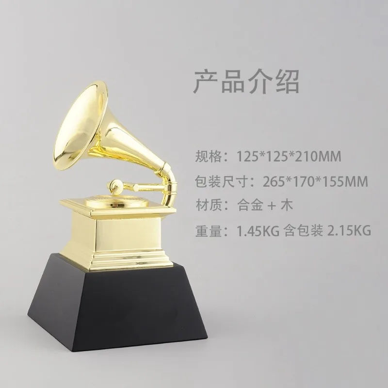 Awards Gramophone Metal Trophy, Engravable Metal Replica Statue, Decor Ornament Souvenir Gift for Collection Home Display