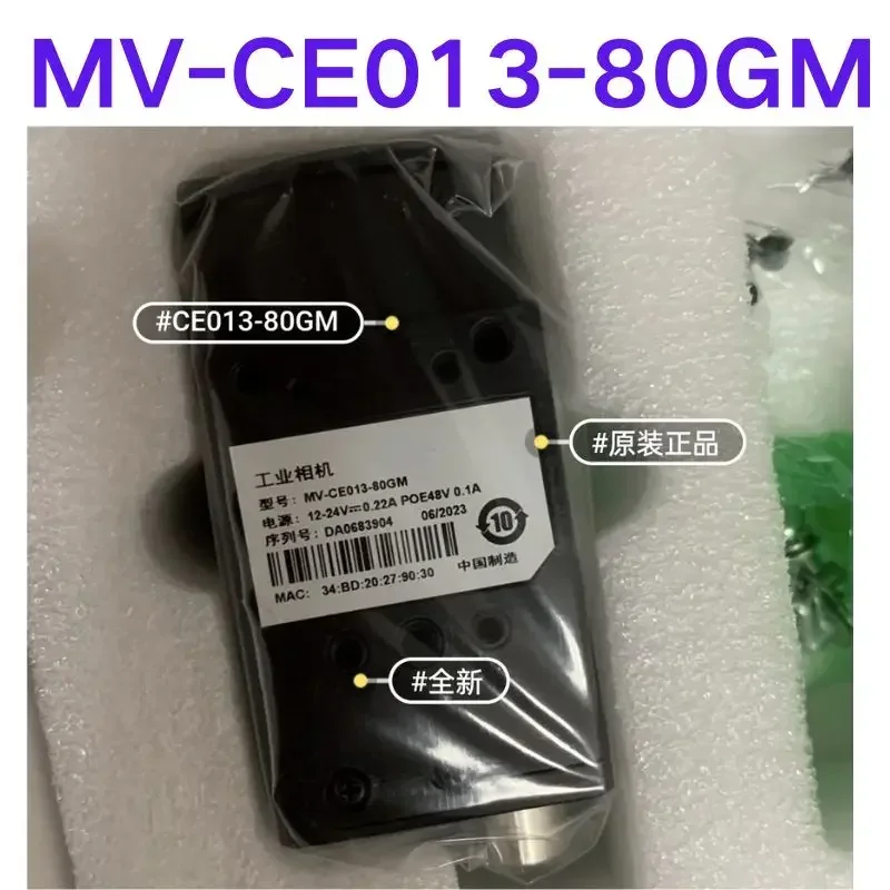 Brand-New Industria…