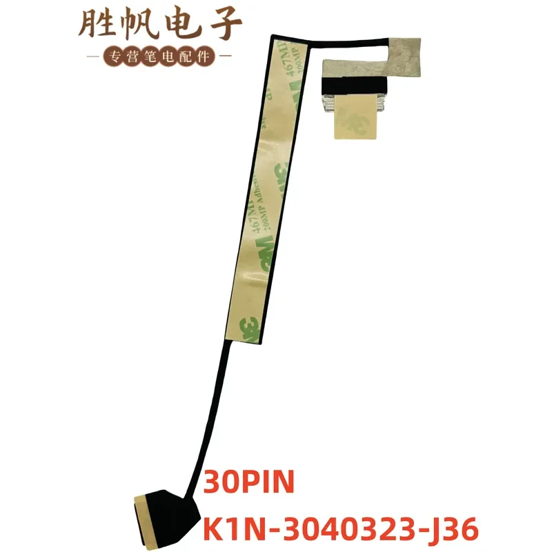 per-la-linea-di-schermi-ms17p1-gs77-da-30-pin-k1n-3040323-j36