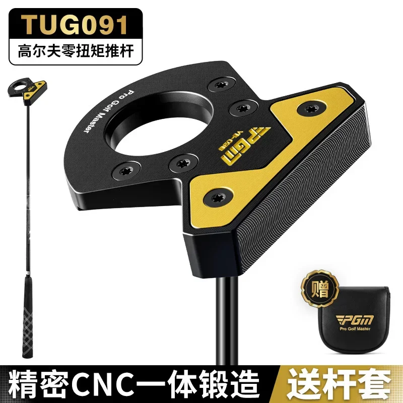 PGM Golf Club Zero Torque Putter Male Female Stable Big Head Forged Aluminum Low Center Gravity Ball Picking