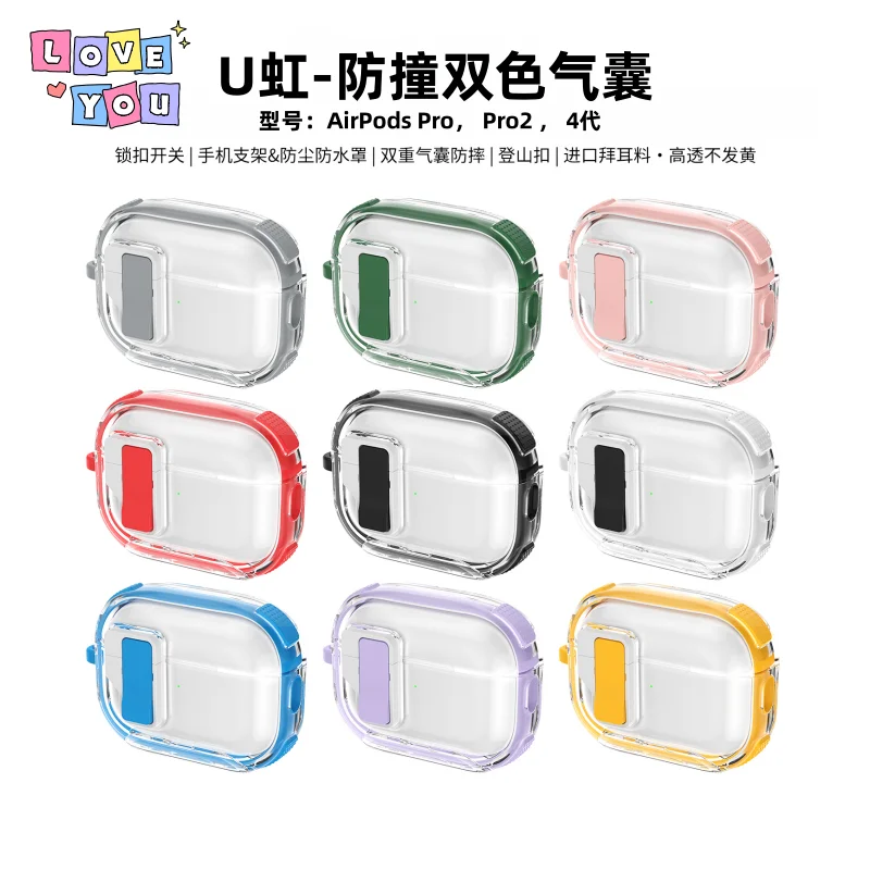 For AirPods 3 Case 2025 New With Stand Full-Body Protective Cover For Airpods Pro 2 Airpods4 With Cute Keychain For crowd