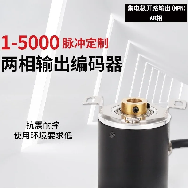 Semi-hollow shaft encoder Incremental rotary encoder Photoelectric NPNAB