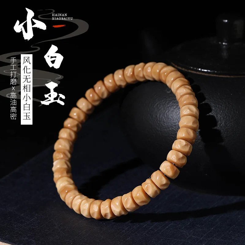 Natural Hainan White Jade Bodhi Bead Bracelet, Single Strand, Straight-Cut, Weathered Style, Suitable Both Men And Women