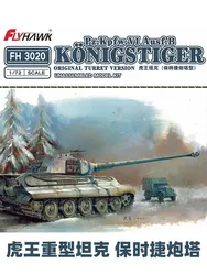 Flyhawk Assembly Tank Model Kit FH3020 Tiger King Heavy Tank turret 1/72