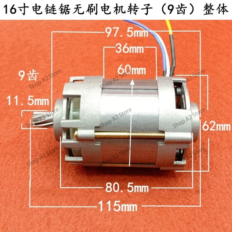 16 Inch Universal Electric Chainsaw Brushless Motor, High Power 9-Tooth Rotor Chainsaw Replacement Motor