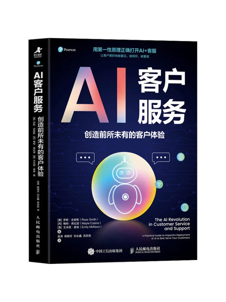 

Book-Winshare Ai Служба клиентов создает ведущий опыт клиентов