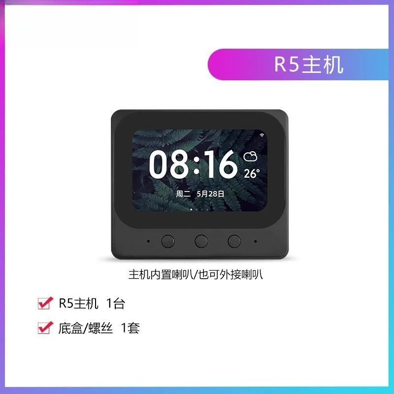 Langge R5 pantalla de control central para hogar inteligente host Xiao Ai control de voz audio de techo Bluetooth control wifi
