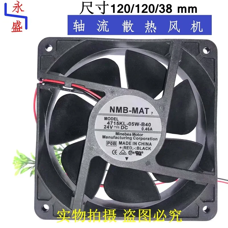 for NMB 4715KL-05W-B40 24V 0.46A 12038 12CM Inverter Large Fan Cooling Fan