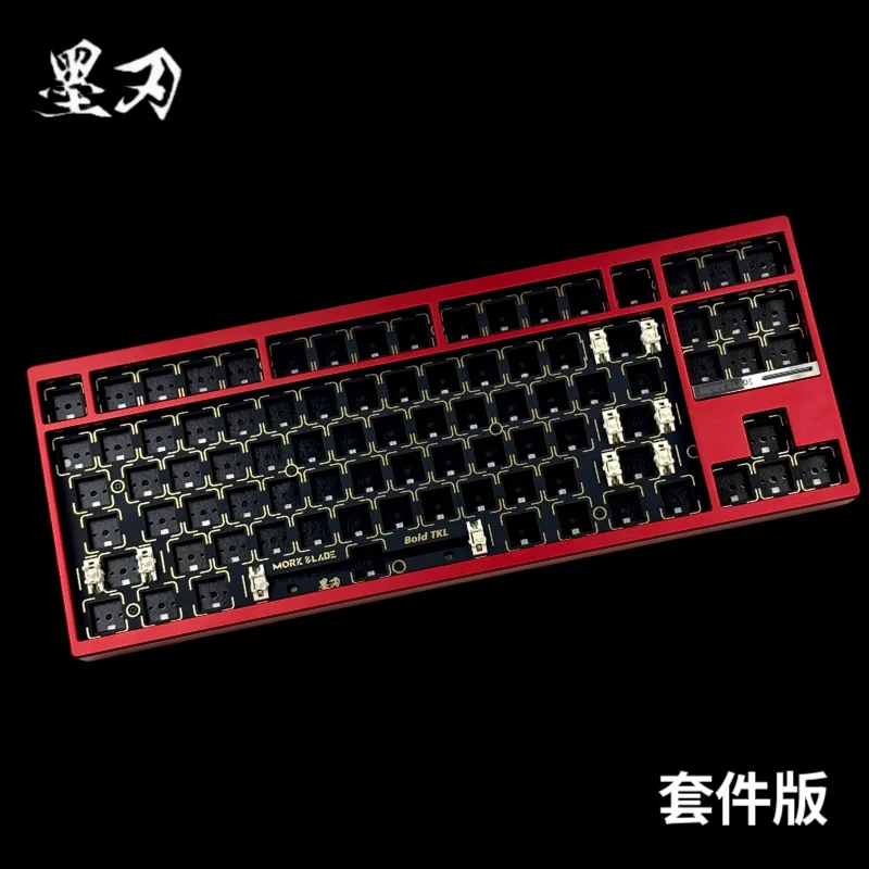 Mork Blade Bold TKL HE Magnetic Keyboard Wired Low Latency Aluminum Alloy 8000Hz RT0.01mm Gaming Accessories Gamer Keyboards