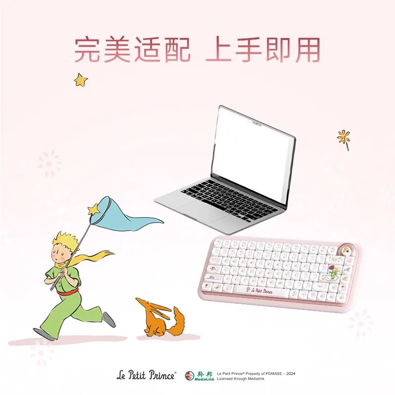 MIKIT Little Prince Mechanical Gamer Keyboard 3Mode USB/2.4G/Bluetooth Wireless Keyboard RGB Backlit Customized Gaming Keyboard